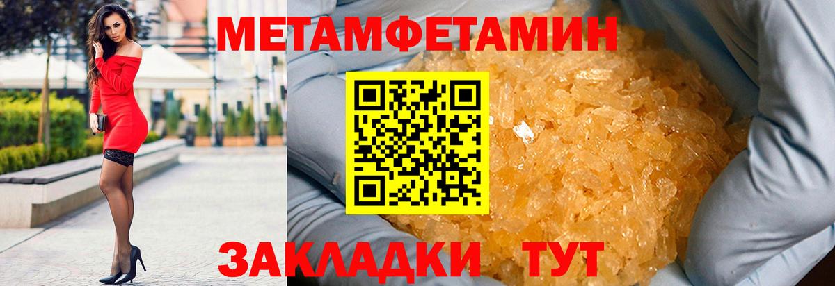 Амфетамин  Amphetamine 98%  Вход с VPN  Воскресенск 