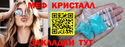 ПСИЛОЦИБИНОВЫЕ ГРИБЫ Кунгур