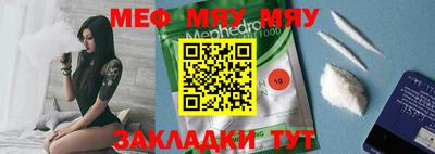 тгк Кулебаки