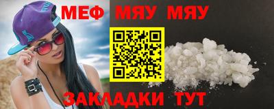 тгк Кулебаки
