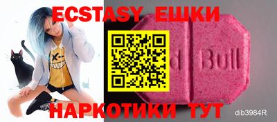 ПСИЛОЦИБИНОВЫЕ ГРИБЫ Кунгур
