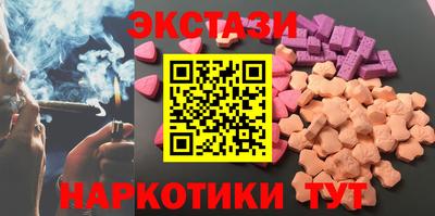 ПСИЛОЦИБИНОВЫЕ ГРИБЫ Кунгур