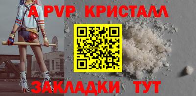 ALPHA PVP Кумертау