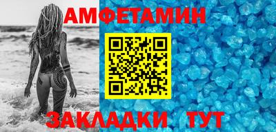 ALPHA PVP Кумертау