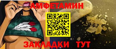 ALPHA PVP Кумертау