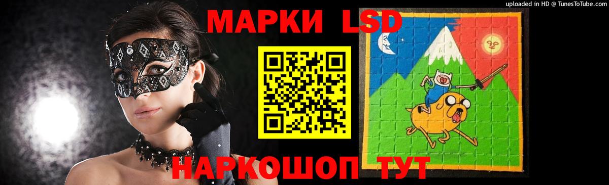ЛСД экстази кислота  ЛСД экстази  Воскресенск  ЛСД экстази ecstasy  Вход с VPN 