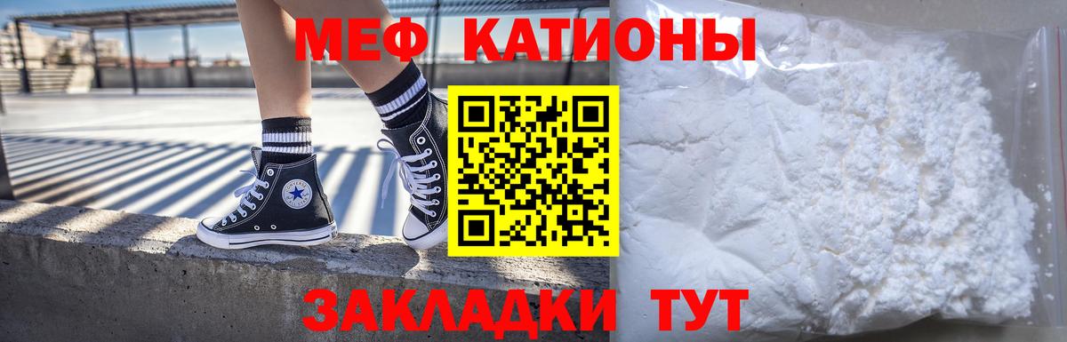 Мефедрон мука  МЯУ-МЯУ  сколько стоит  МЯУ-МЯУ mephedrone  Вход с VPN  Воскресенск 