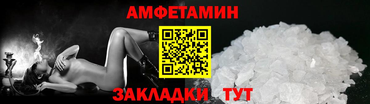 Метамфетамин Декстрометамфетамин 99.9% Воскресенск