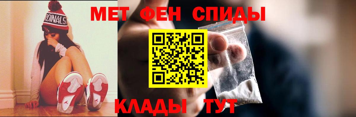 Метамфетамин винт  Вход с VPN  Метамфетамин  Воскресенск  Метамфетамин винт 