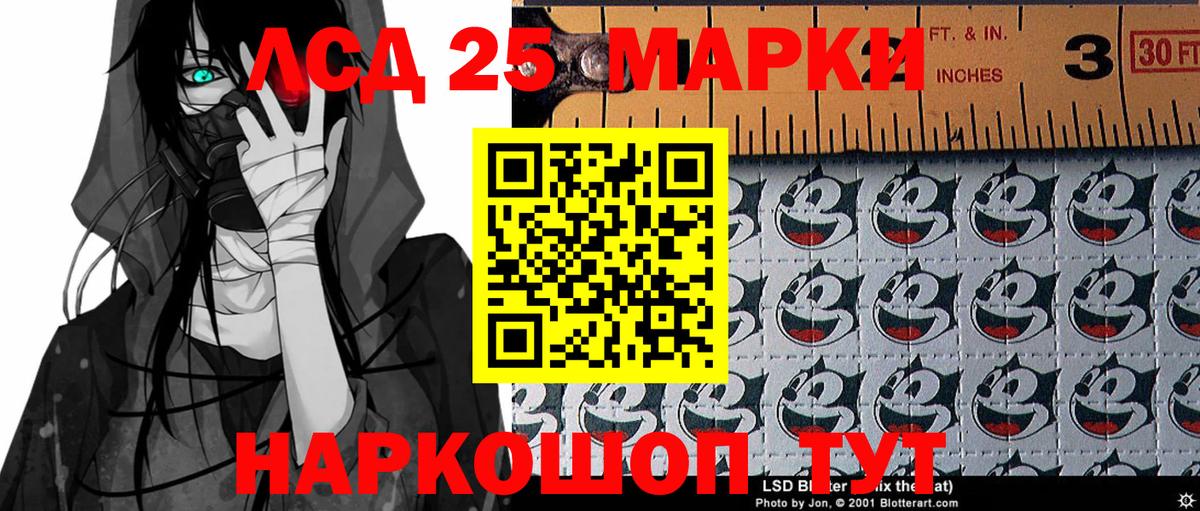 Марки N-bome 1,8мг Воскресенск