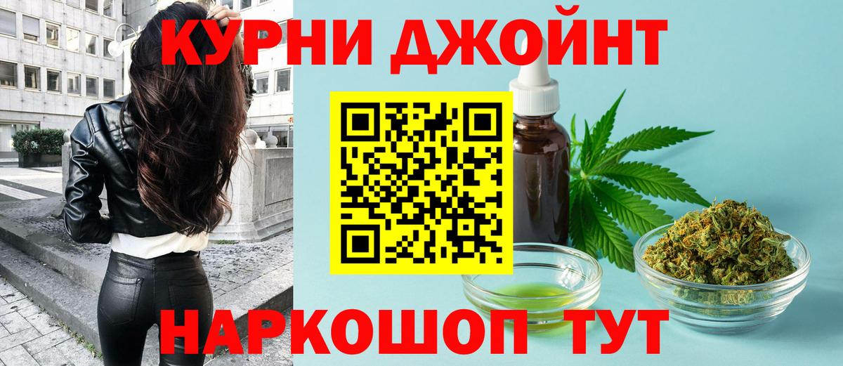 Шишки марихуана семена  МАРИХУАНА индика  Конопля LSD WEED  Вход с VPN  Воскресенск 